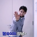 행운에너지주
