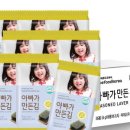 주니베베 이미지