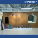 하나빨래방 이미지