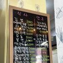 튀기면 다마싯다