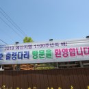 예당호관광지 이미지
