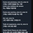 Eres Tu/ Mocedades 이미지
