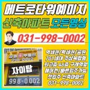 초이스타워 이미지