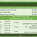 듀크영어전문학원