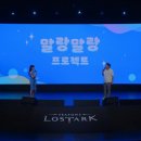 (주) 하늘펫 루리웹게임뉴스