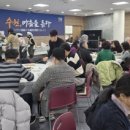 광교1동 행정복지센터 대강당 _영통구 | 수원시 영통구 광교1동, 통장협의회 떡국 나눔으로 따뜻한 새해 시작