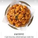 멕시카나치킨가양 | 대전 가양2점 멕시카나치킨 내돈내산 후기