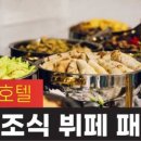 노곡면 여삼리 마을회관 이미지