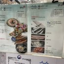 스미센 이미지