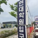 원천점 현대자동차 이미지