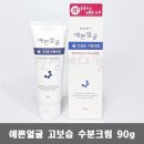 헬스팜약국 이미지