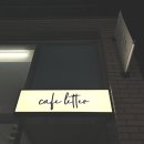 [합정] 따뜻한 미감과 분위기 좋은 카페레터(Cafe Letter) 후기