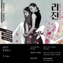 송설로R 티스토리