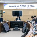 남동 국제신문