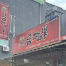 구암동275 이미지