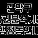 서원동-9 이미지