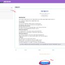 영진건설 - 광양시 와룡2길 17 | [영진건설기술교육원] 한국건설기술인협회 필수교육...강의 및 집체교육 이수 후기(부산교육장 신라...