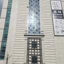 남악2로 52번길 이미지