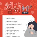 더 (THE)약국 이미지