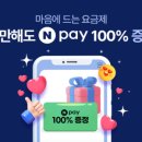 모바일100% 이미지