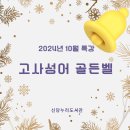 신당누리도서관 이미지