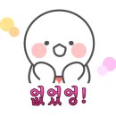 논길추어탕 - 아산시 무궁화로 44 | 논길추어탕