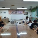 라탄소품만들기 이미지