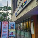 서울특별시립금천청소년쉼터