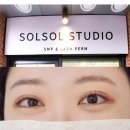 솔솔스튜디오 이미지