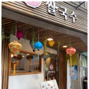 신머이쌀국수 - 거제시 상동5길 39 | 신머이쌀국수
