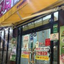 골목장어 | 전주 장어 맛집 민성민물장어 서신동 맛집 먹자골목 현지인 맛집 추천 내돈내산 후기