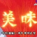 홍천칼국수 네이버블로그