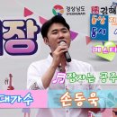 김해 동상 전통 시장에서~첫 만남 / &#39;나휘&#39;가 부르는 잠자는 공주(신유) 이미지