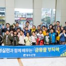 광주은행금융박물관 이미지