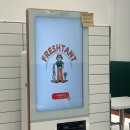 프레시턴트 네이버블로그