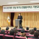 서구노인복지관(5) 이미지