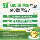 종합광고기획 창운 네이버블로그