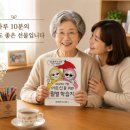 인지할아버지 경로당 네이버블로그