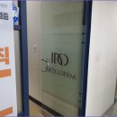 라움인셀덤