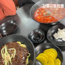 유니스테이 | 【경기도 가평】 강릉교동짬뽕::가평글램스테이에서 돌아가는 길 점심 유니짜장 탕수육 맛집 아이랑