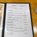 스시엔짬뽕 | 스시엔카츠, 마곡역 초밥 나가사키짬뽕 직장인 점심 맛집