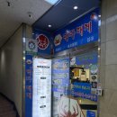 먹자대게 | 목동 먹자대게 맛집 솔직후기