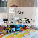 또와르키즈풀빌라 이미지