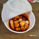 씨유화정우정프라자점 | 떡을 하나하나 손수 떼주어야 하는 귀찮음은 있지만 ~, 맛은 배신하지 않은 미정당 가래떡 떡볶이 :)