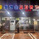 남구로역 3번출구 이미지