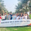 서울항공투어