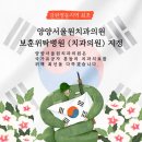 원치과의원 이미지
