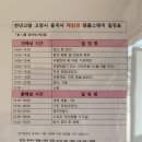 무릉리방사탑 3호 | [고양 흥국사 템플스테이] 뚜벅이 혼자 다녀온 흥국사 템플스테이 체험형 추천 후기