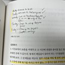 👨🏻‍💻 프로그래머, 열정을 말하다를 읽고