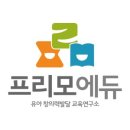 에듀교구 이미지